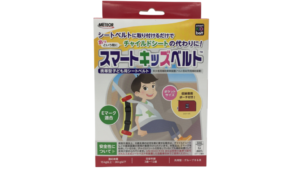 法律ok ジュニアシート不要なスマートキッズベルト 生活とお金のメモ帳